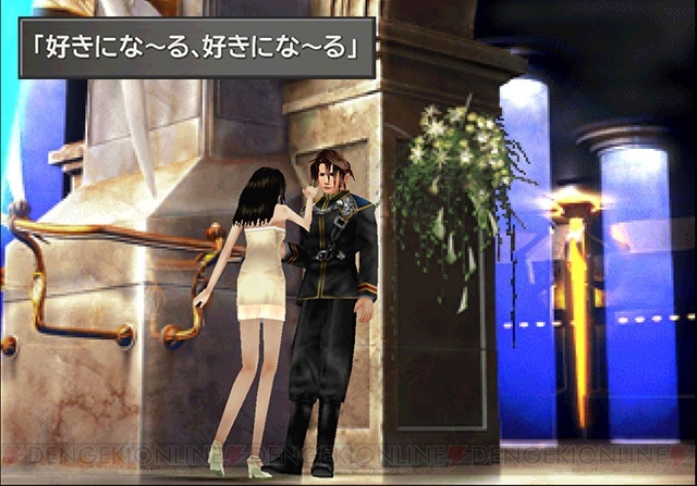 FFVIII　ストーリー