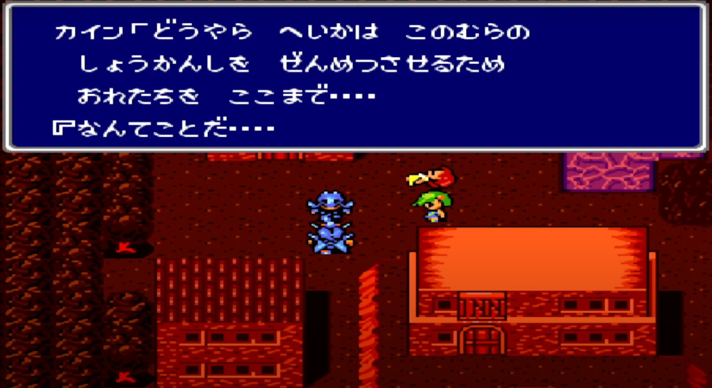 FFIV ミストの村