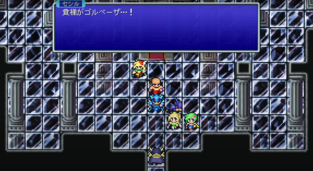 FFIV　ゴルベーザ