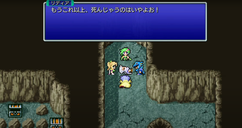 FFIV　エッジ