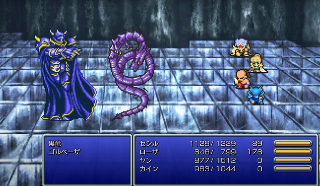 FFIV　ゴルベーザ戦