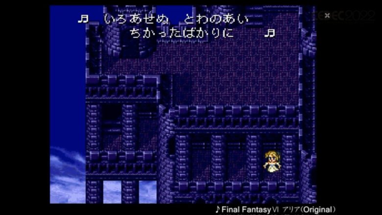 FF6 セリス オペラ座